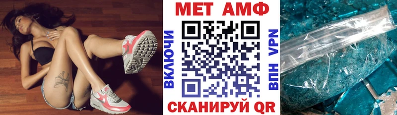 Amphetamine Розовый  Армянск 