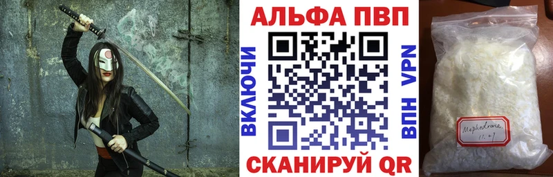 omg онион  Армянск  Alfa_PVP СК 
