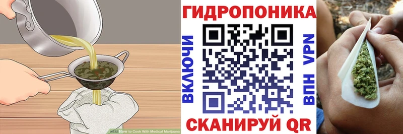 где продают   Армянск  гидра ONION  Еда ТГК марихуана 