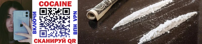 Cocaine 97%  дарнет шоп  Армянск 