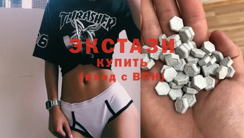 Экстази XTC  Армянск 