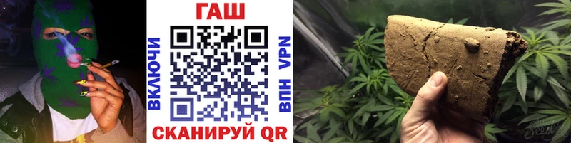 ГАШ индика сатива Армянск