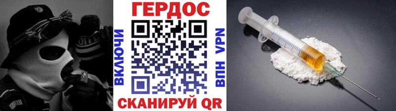 darknet состав  наркотики  Армянск  Героин Афган 