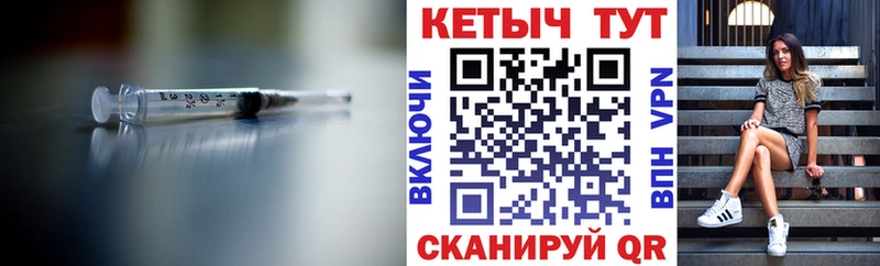 Кетамин ketamine  Армянск 