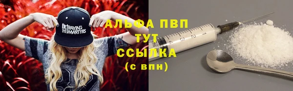 COCAINE Пестово