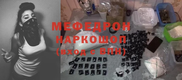 бошки Пересвет