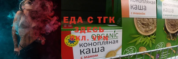 молекула духа Осташков