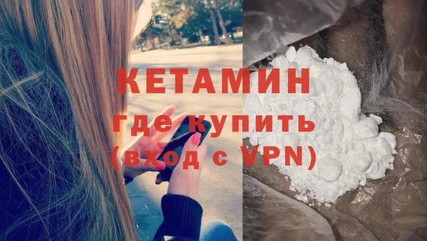 COCAINE Пестово
