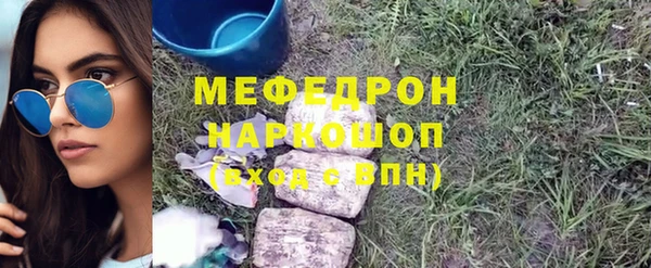COCAINE Пестово
