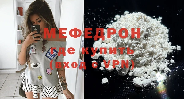 стаф Осинники