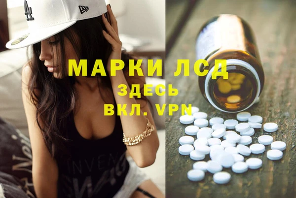 MDMA Premium VHQ Дмитровск