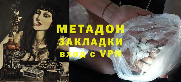 COCAINE Пестово