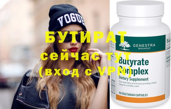 марихуана Вуктыл