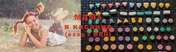 MDMA Premium VHQ Дмитровск