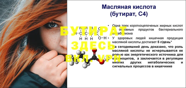 MDMA Premium VHQ Дмитровск