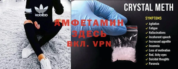 спиды Шарыпово