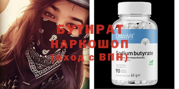 MDMA Premium VHQ Дмитровск