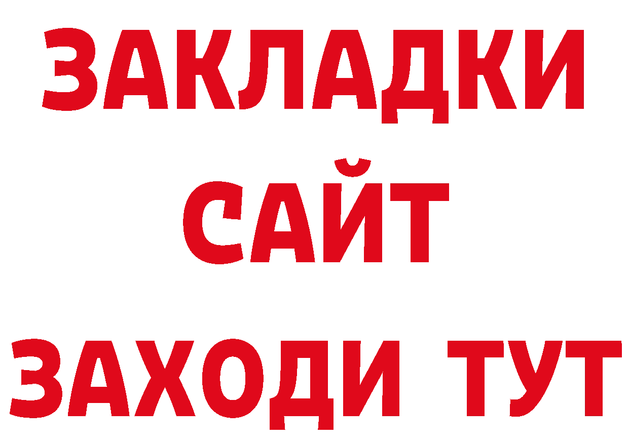 Кодеиновый сироп Lean напиток Lean (лин) сайт площадка MEGA Армянск