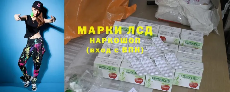 LSD-25 экстази кислота Армянск
