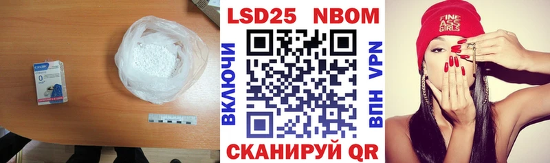 наркота  Армянск  Лсд 25 экстази ecstasy 