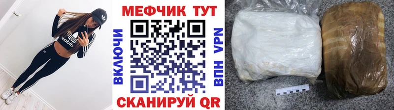 MEGA зеркало  Армянск  МЯУ-МЯУ mephedrone 