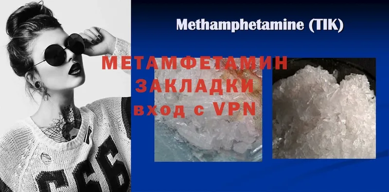 Метамфетамин Декстрометамфетамин 99.9%  Армянск 