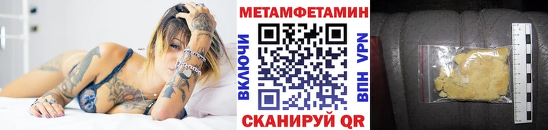 ссылка на мегу сайт  где найти наркотики  маркетплейс клад  Первитин винт  Армянск 