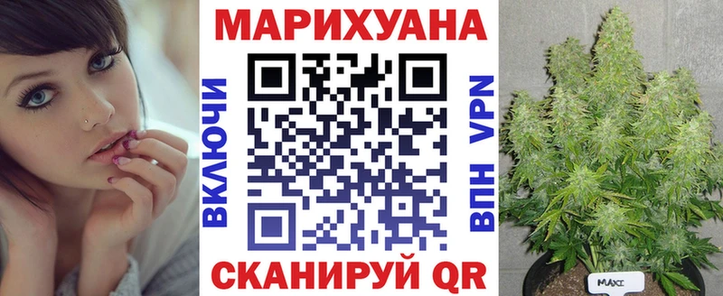 как найти закладки  Армянск  Марихуана сатива 